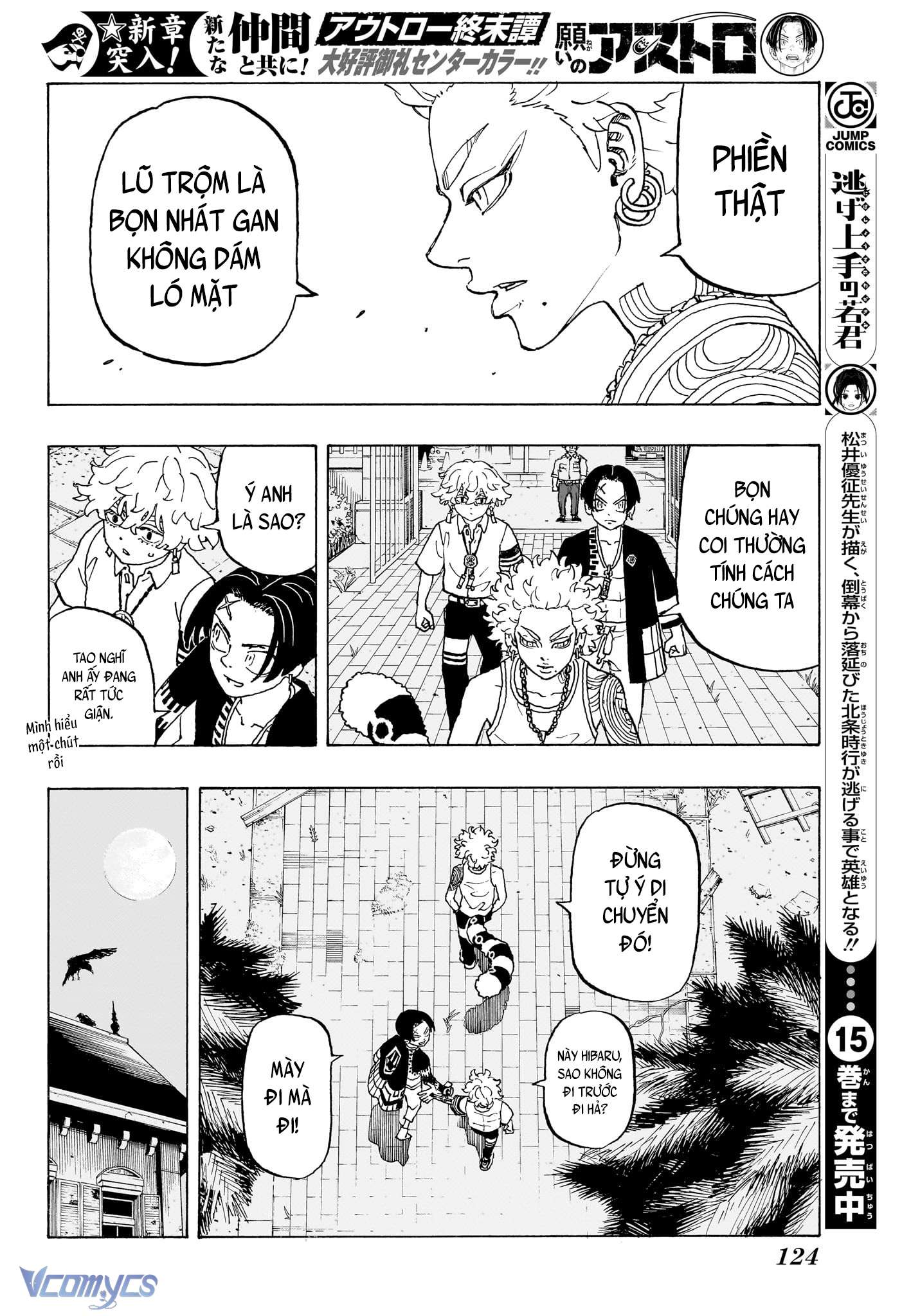 Negai No Astro Chapter 8 - Trang 4