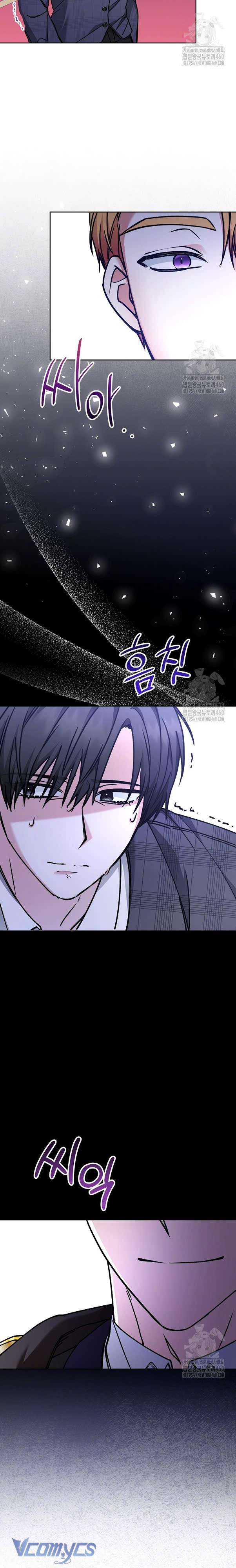 Quái Vật Trong Nhà Kính Chap 4 - Trang 4