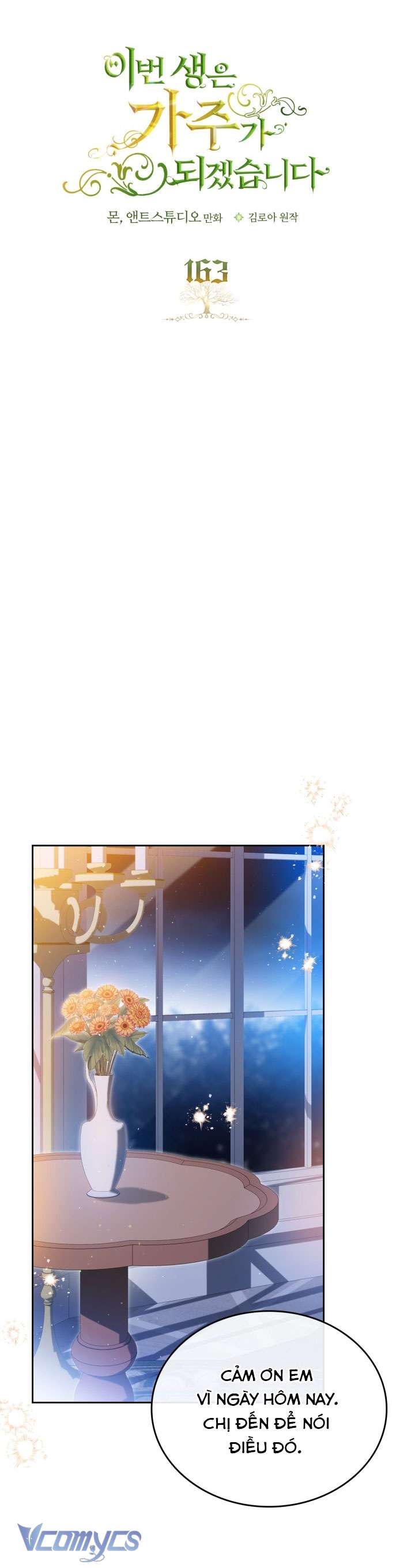 Kiếp Này Nhất Định Làm Gia Chủ Chap 163 - Trang 2