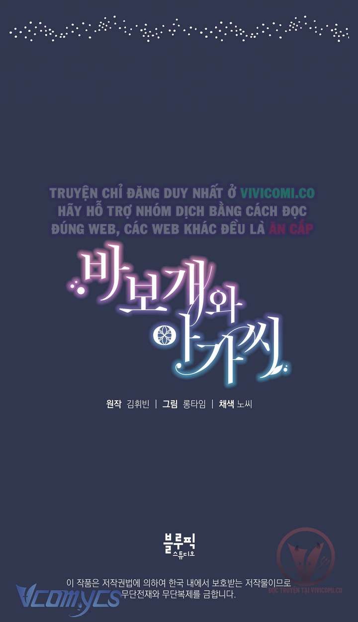 [18+] Chàng Sói Ngốc Và Nàng Thủ Thư Chapter 9 - Trang 3