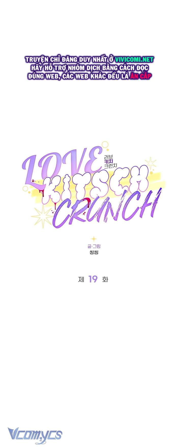 [18+] Love Kitsch Crunch Chapter 19 - Next Chapter 20
