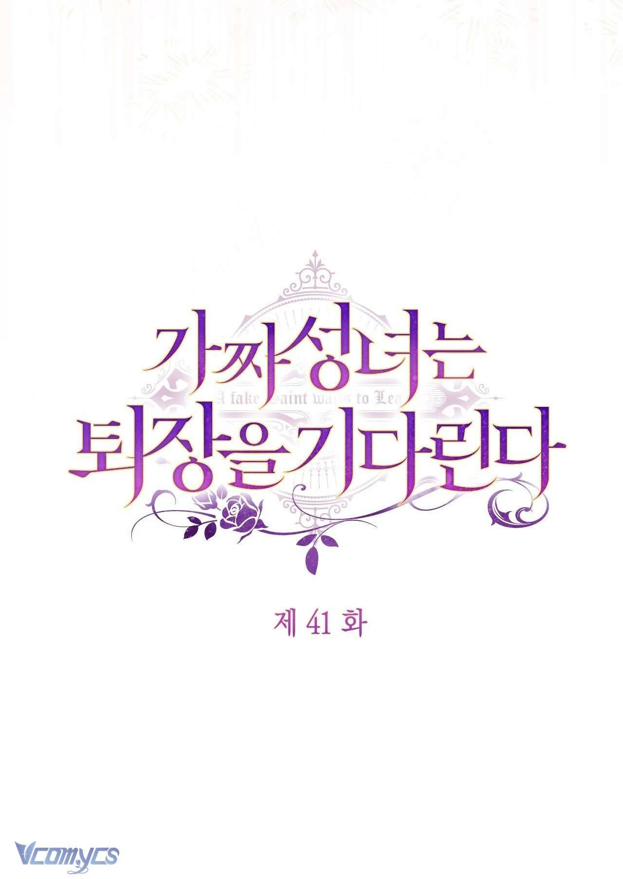 Thánh Nữ Giả Muốn Bỏ Trốn Chap 41 - Trang 4