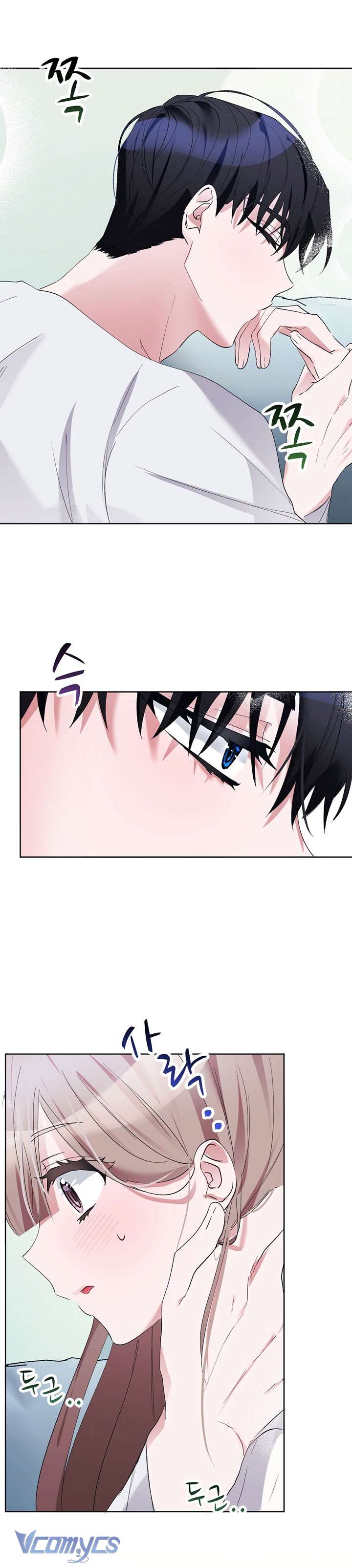 [18+] Người Bạn Dâm Đãng Chap 3 - Trang 2