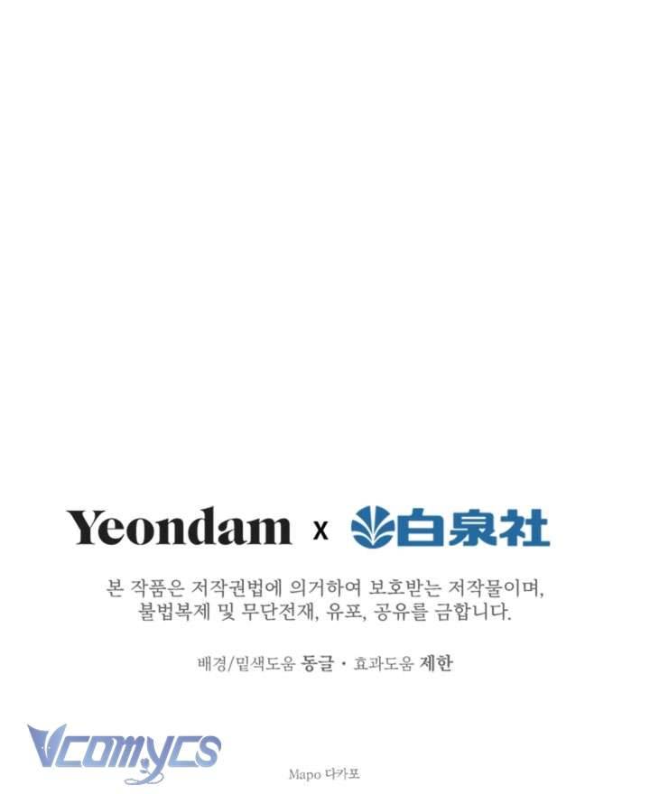 Những Nhân Vật Mạnh Nhất Thế Giới Ám Ảnh Tôi Chapter 6 - Trang 4