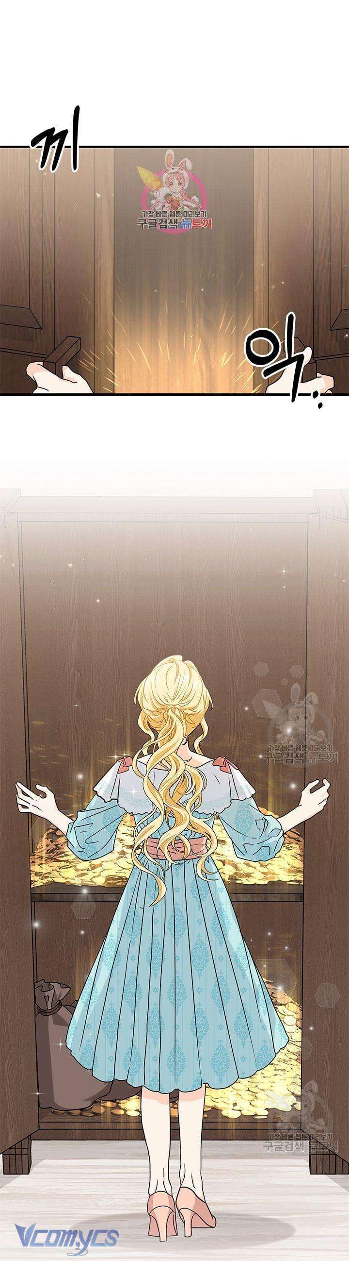 Cô Gái Sẽ Trở Thành Chủ Gia Đình Chapter 21 - Next Chapter 22