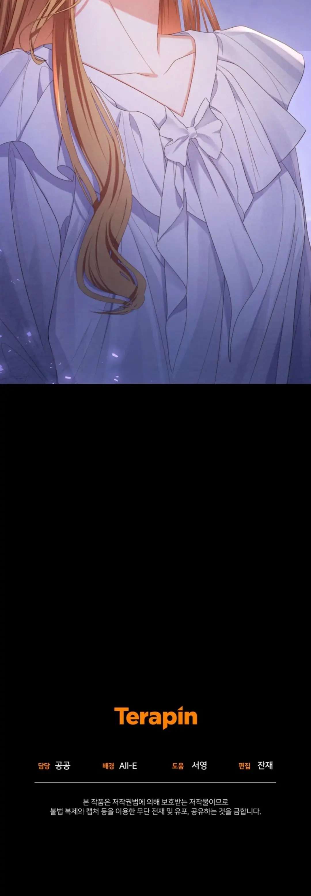 Hầu Gái Trong Trò Chơi Harem Ngược Muốn Nghỉ Việc Chapter 13 - Trang 4