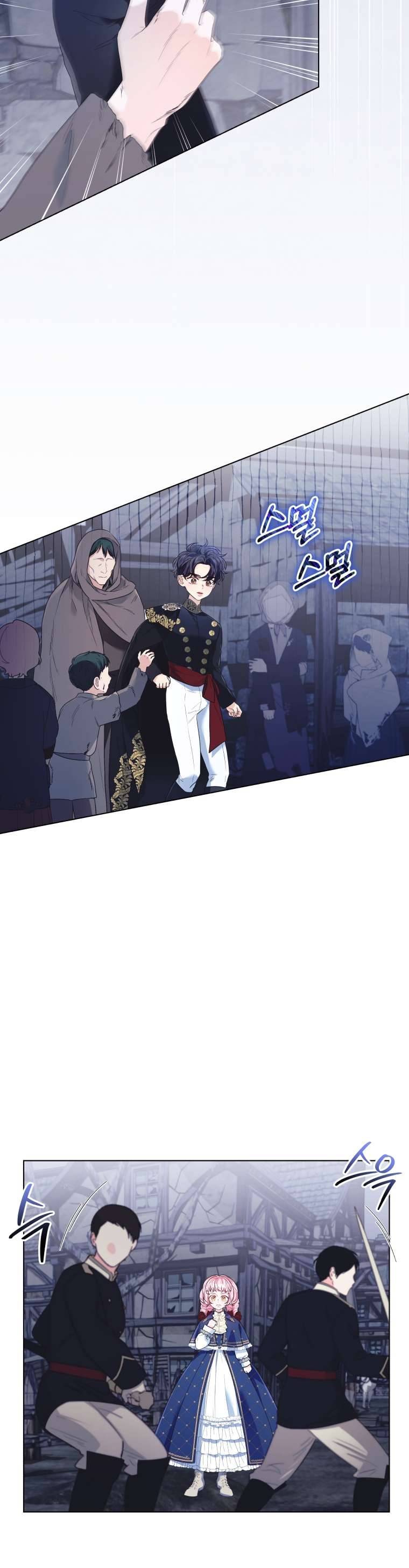 Thà Là Để Tôi Trở Thành Nữ Hoàng Chapter 21 - Next Chapter 22