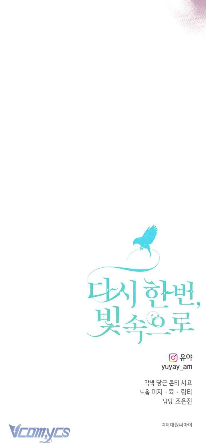 Lại Một Lần Nữa Hướng Về Ánh Sáng Chap 81 - Next Chap 82