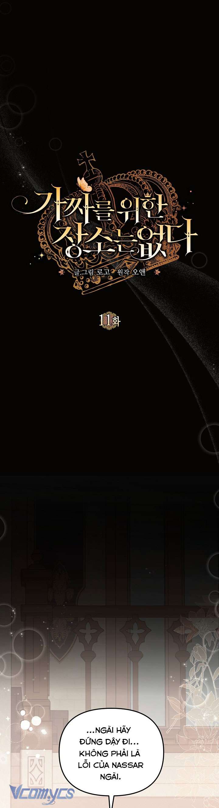 Không Có Chỗ Cho Kẻ Giả Mạo Chap 11 - Next Chap 12