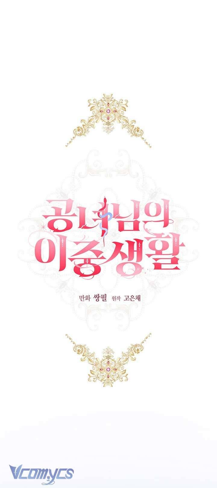 Cuộc Sống Mới Của Công Nương Chapter 18 - Trang 4