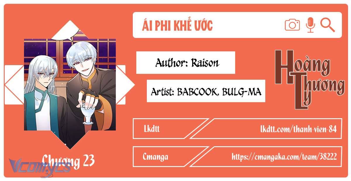 Ái Phi Khế Ước Chapter 23 - Trang 4