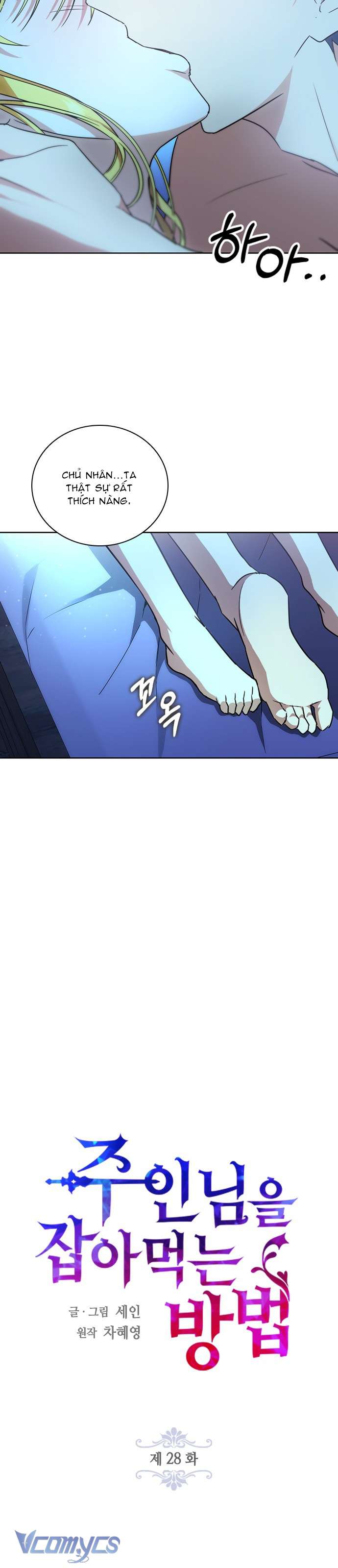 Làm Thế Nào Để Ăn Chủ Nhân Chapter 28 - Trang 3