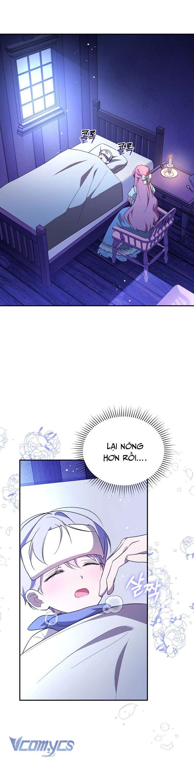 Không Phải Tôi Cố Tình Khiến Anh Ta Si Mê Đâu Chapter 3 - Trang 4