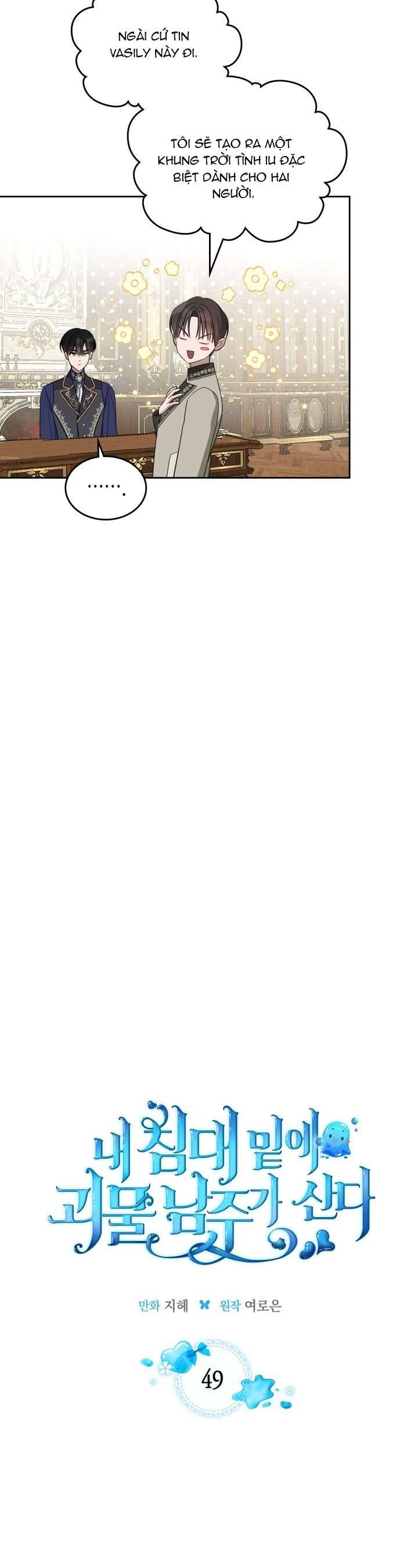 Nam Chính Quái Vật Sống Dưới Giường Tôi Chapter 49 - Trang 4