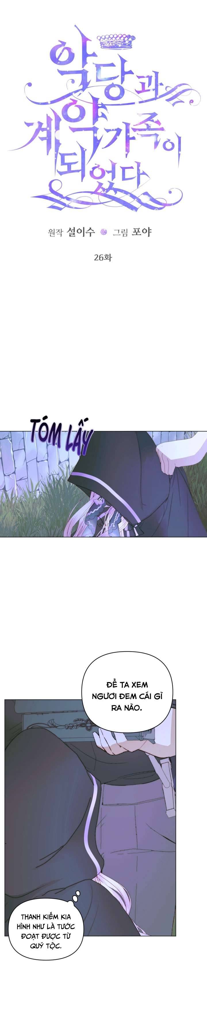 Siren: Trở Thành Gia Đình Của Nhân Vật Phản Diện Chapter 26 - Next Chapter 27