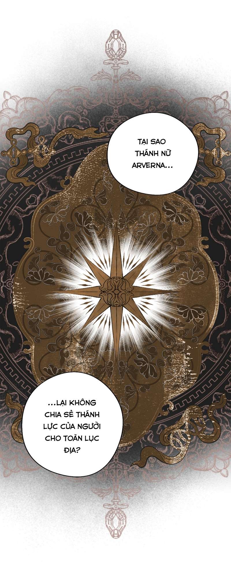 Lời Thú Nhận Của Chúa Tể Bóng Tối Chapter 93 - Trang 4