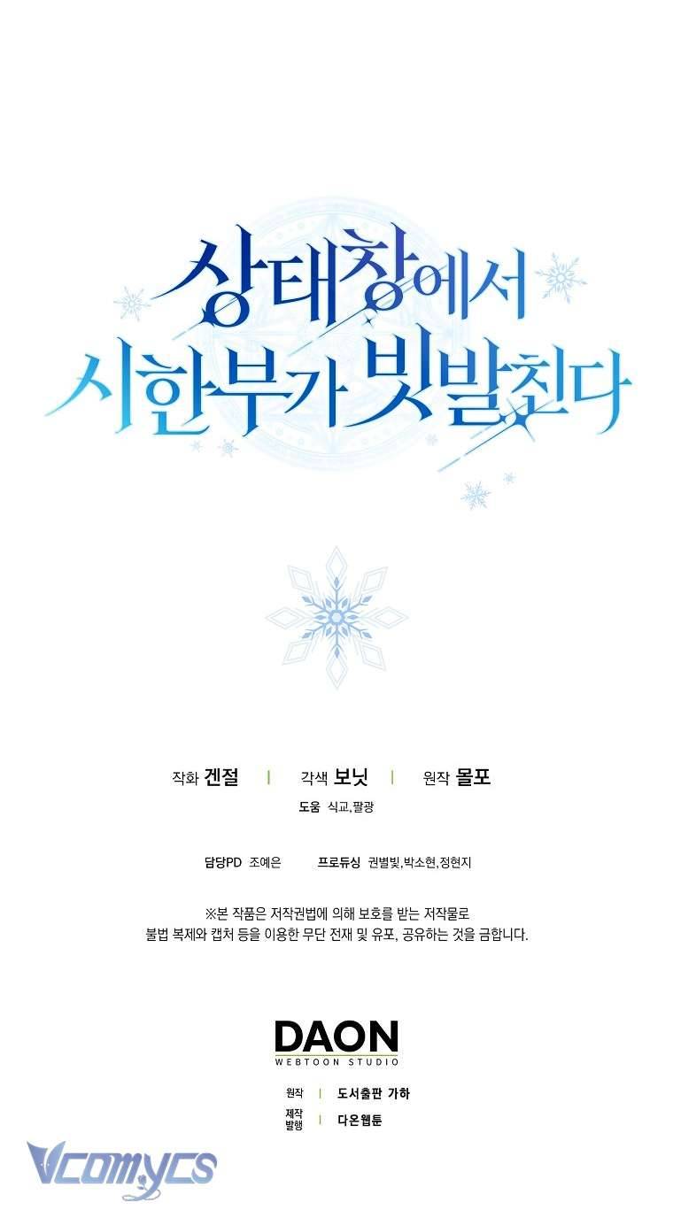 Thời Hạn Cuối Cùng Đang Tràn Ngập Trên Cửa Sổ Trạng Thái Chap 31 - Trang 4