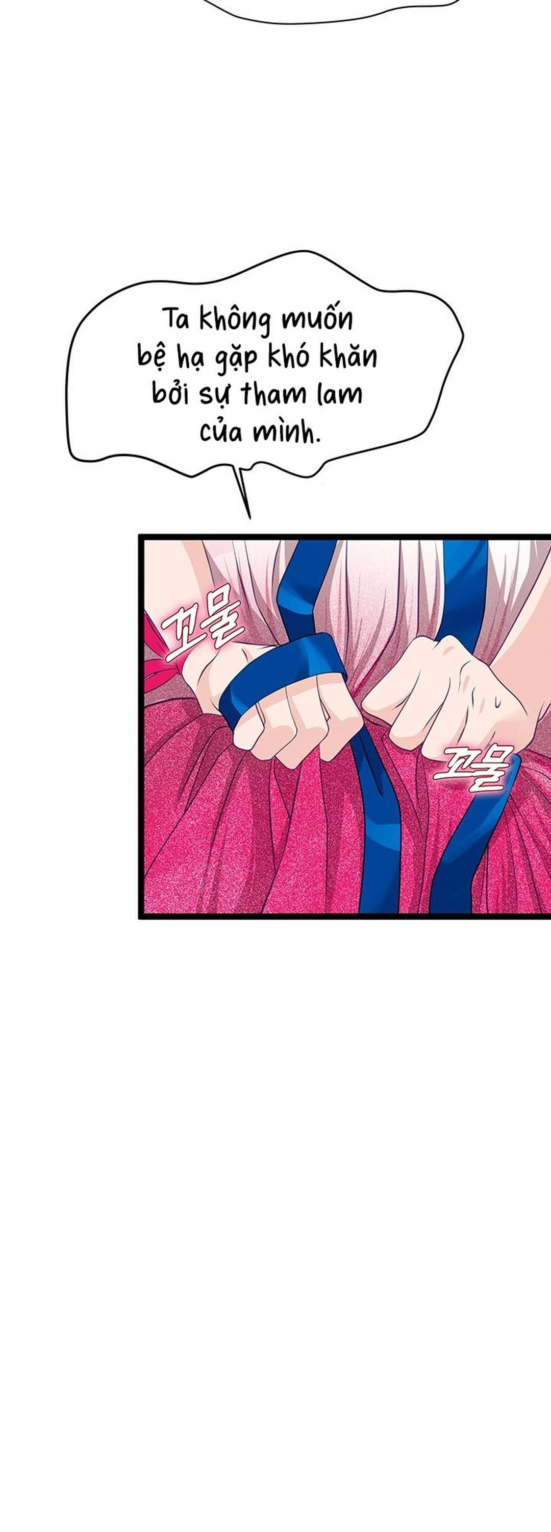 [ 18+ ] Bệ hạ đã thay đổi rồi! Chap 17 - Trang 2