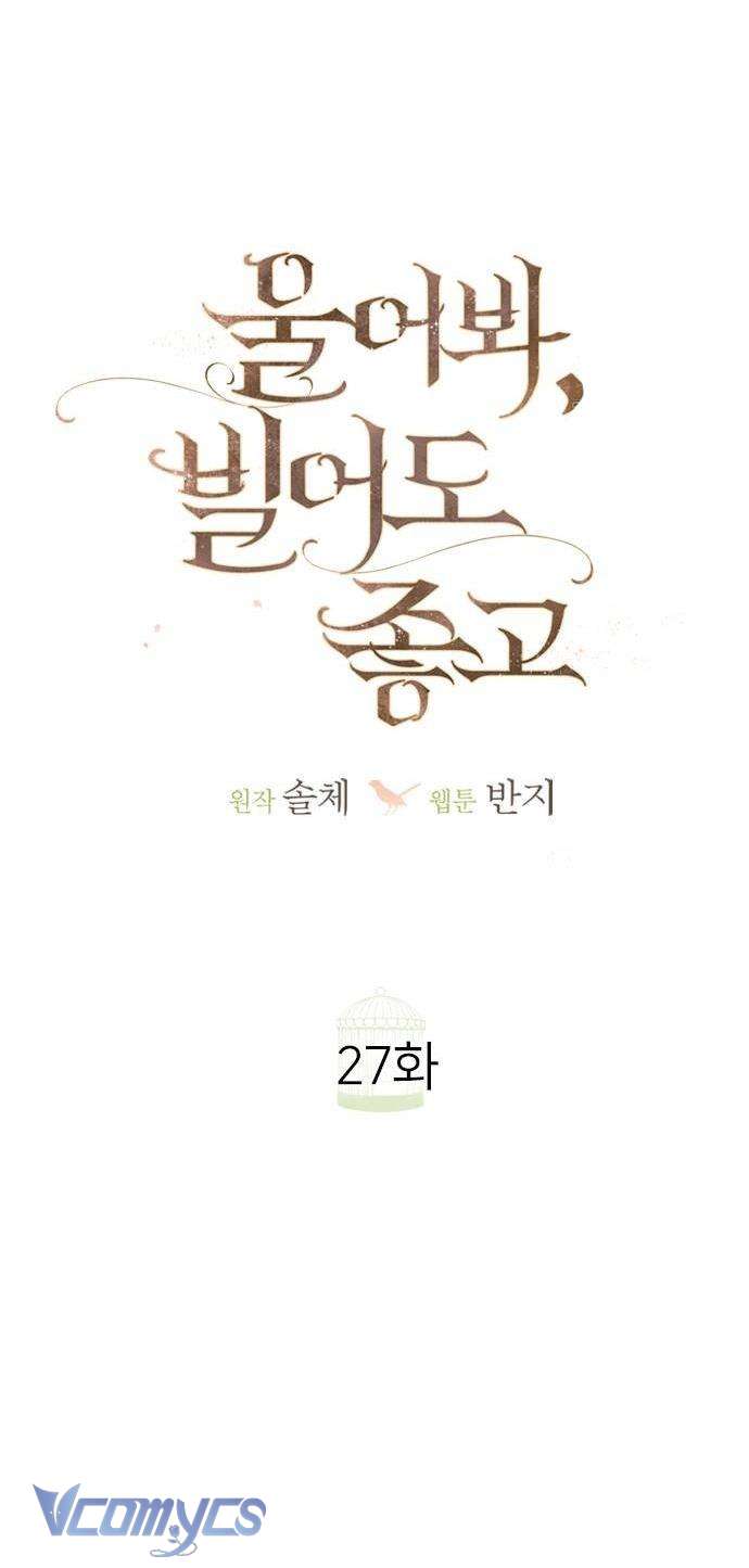 Hãy Khóc Và Cầu Nguyện Đi Chapter 27 - Trang 4