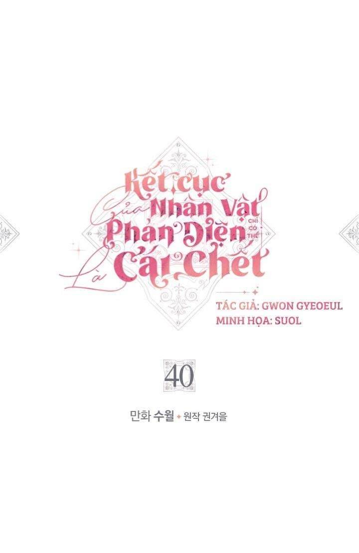 Kết Cục Của Nhân Vật Phản Diện Chỉ Có Thể Là Cái Chết Chapter 40 - Next Chapter 41