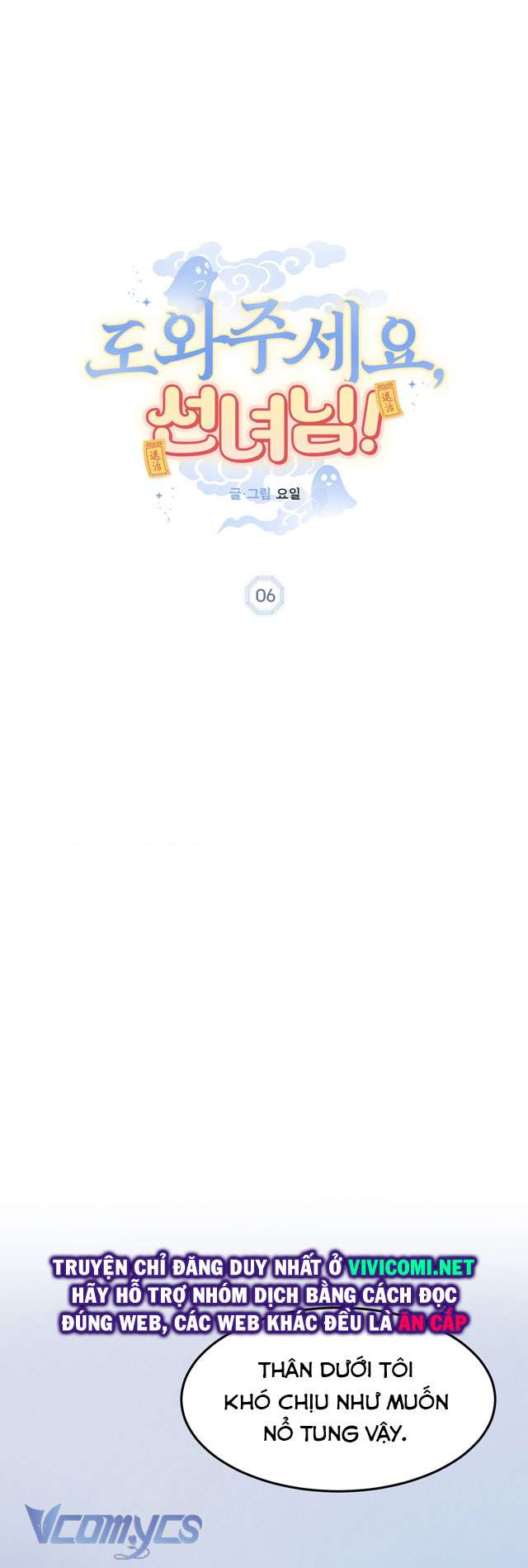 [18+] Tiên Nữ Ơi, Cứu Tôi Với Chap 6 - Trang 2