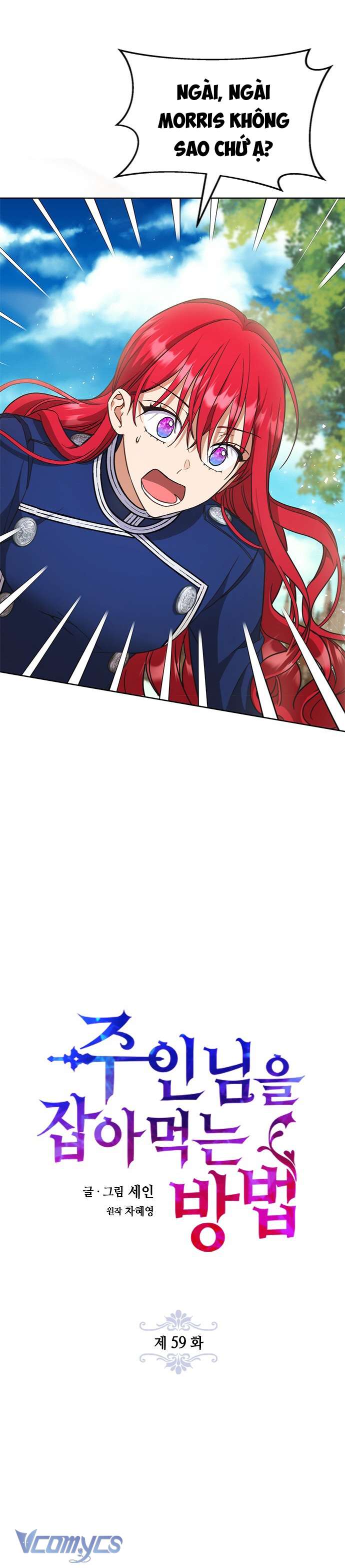 Làm Thế Nào Để Ăn Chủ Nhân Chapter 59 - Next Chapter 60