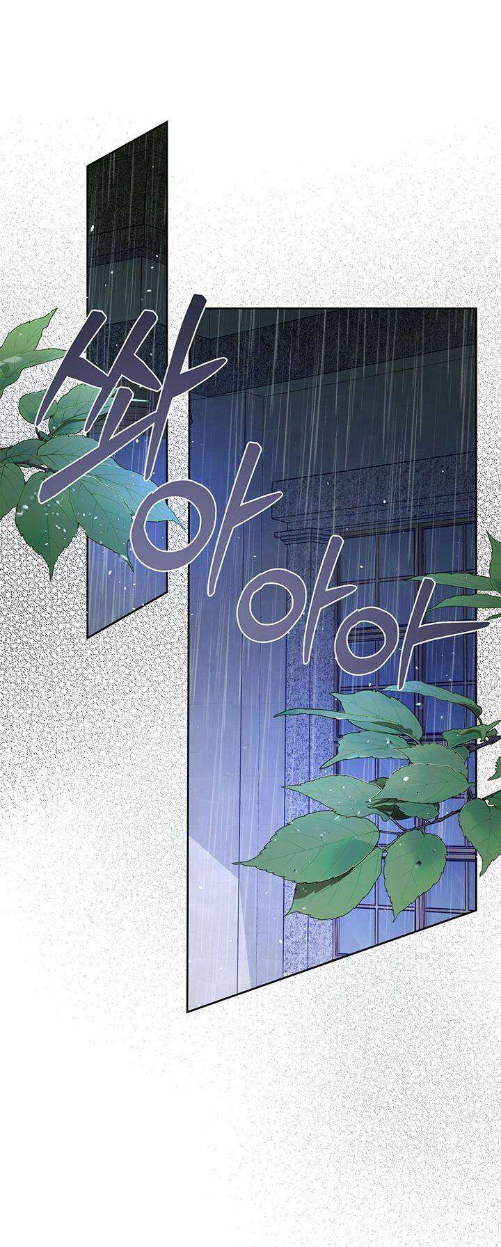 Nam Chính Quái Vật Sống Dưới Giường Tôi Chapter 15 - Trang 4