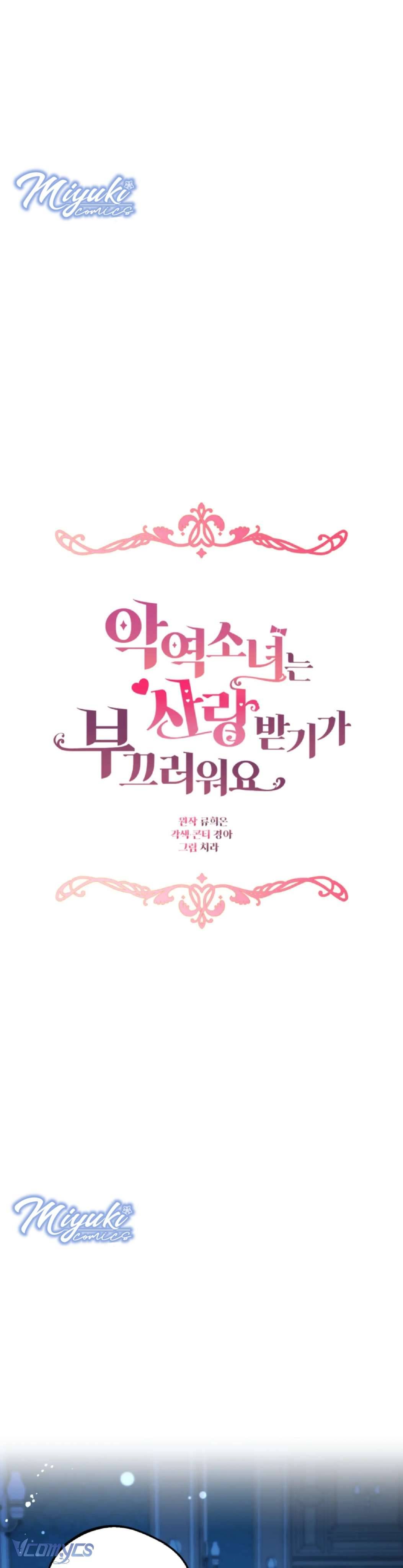 Được Yêu Thương Mà Còn Ngại Ngùng Sao! Chapter 19 - Trang 4