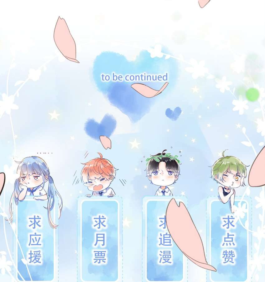 Ánh Sao Phiêu Linh Trong Nước Chapter 58 - Next Chapter 59