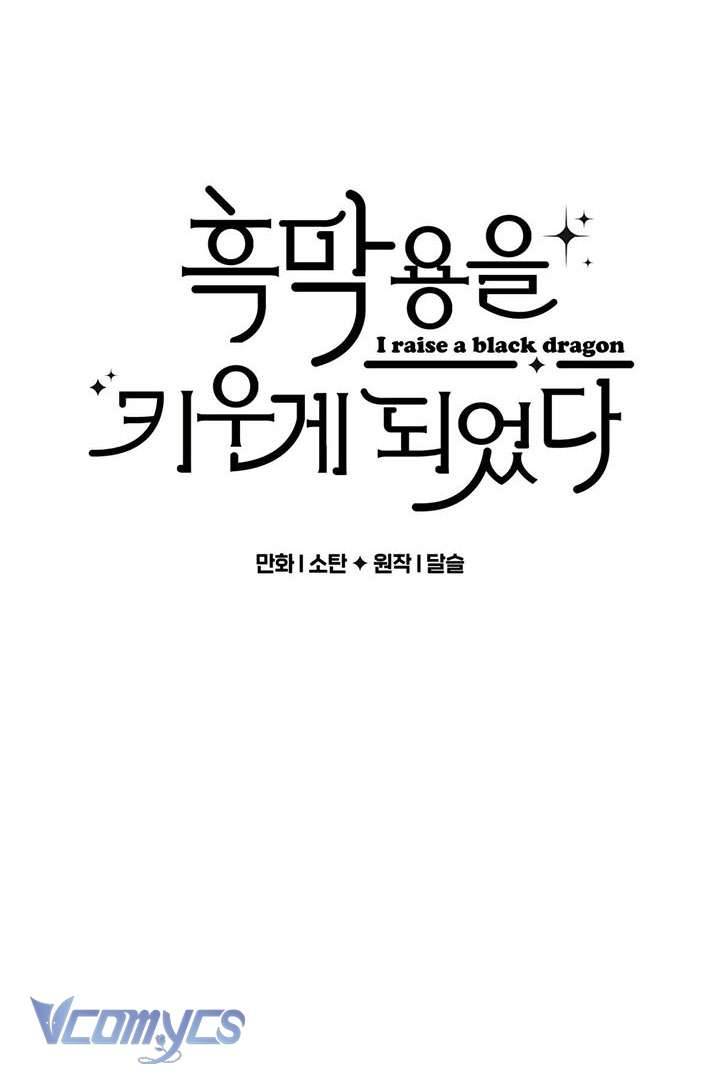 (Munn) Nuôi Dưỡng Một Hắc Long Chap 21 - Trang 2