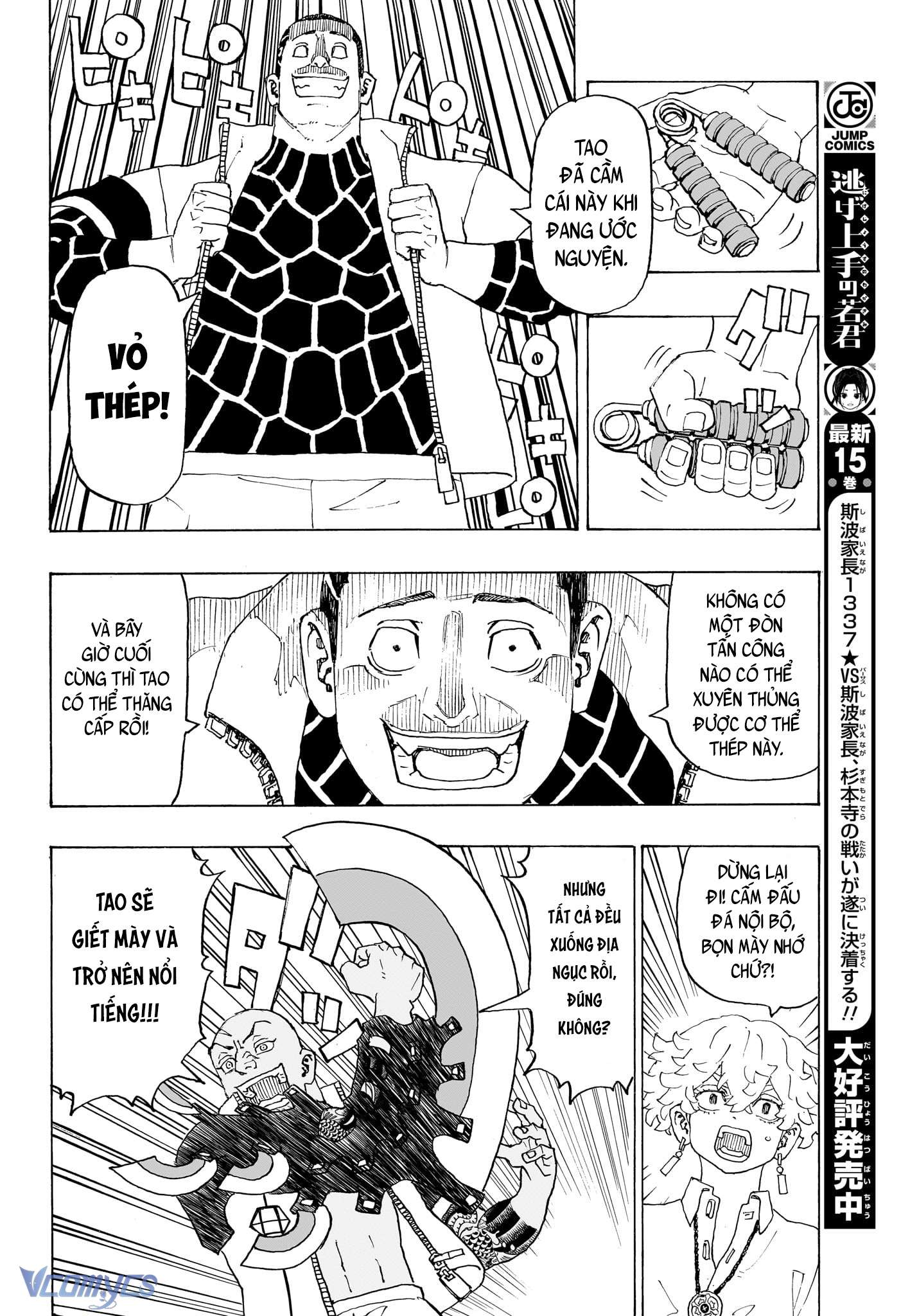 Negai No Astro Chapter 2 - Trang 4