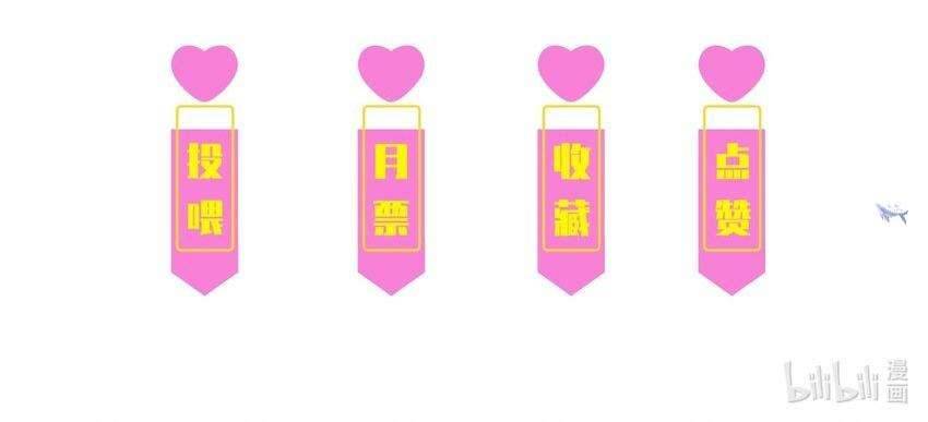 Nuôi Dưỡng Hoàng Tử Chap 4 - Next Chap 5