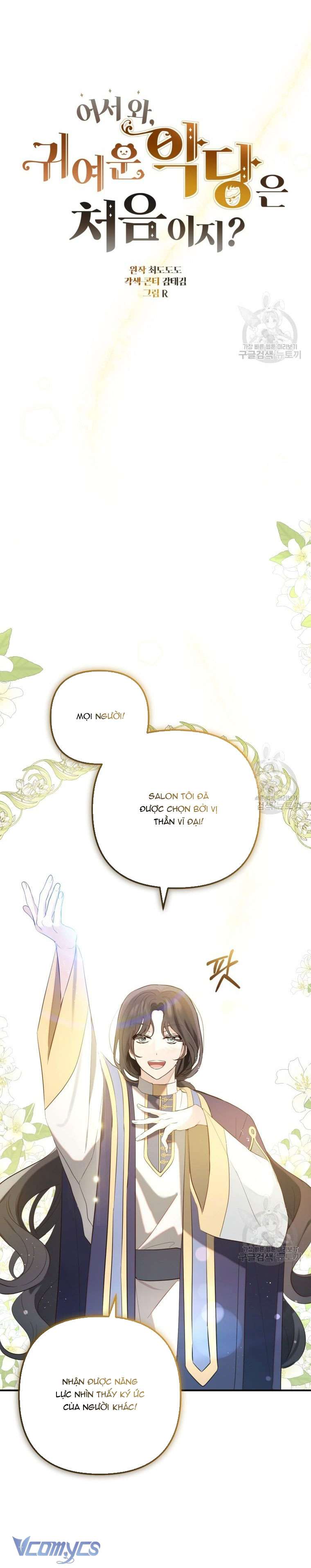 Lần Đầu Thấy Phản Diện Đáng Yêu À? Chap 13 - Next Chap 14