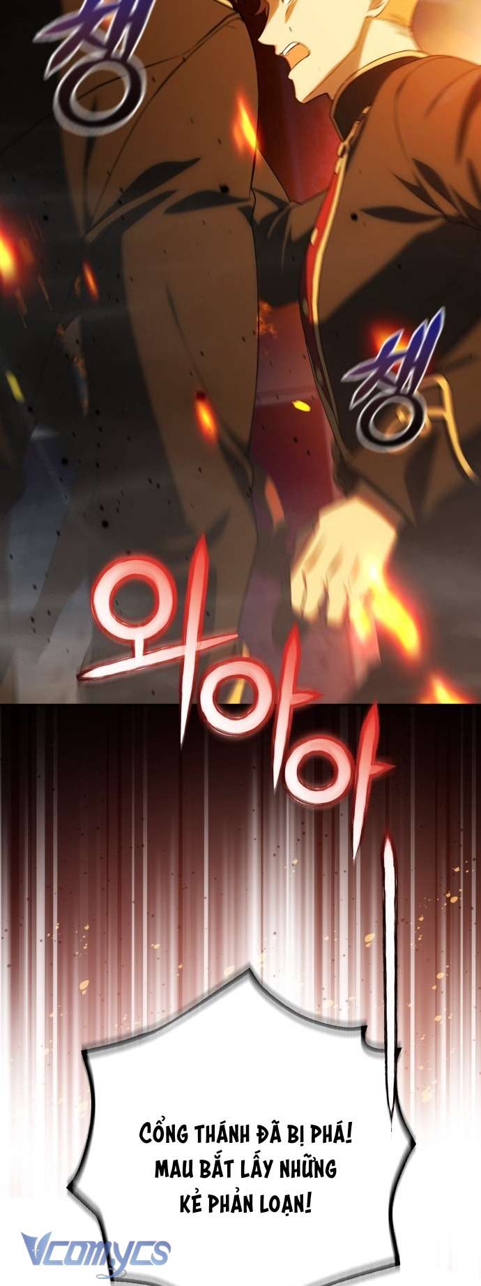 Nữ Công Tước Chiến Lợi Phẩm Chap 1 - Trang 4