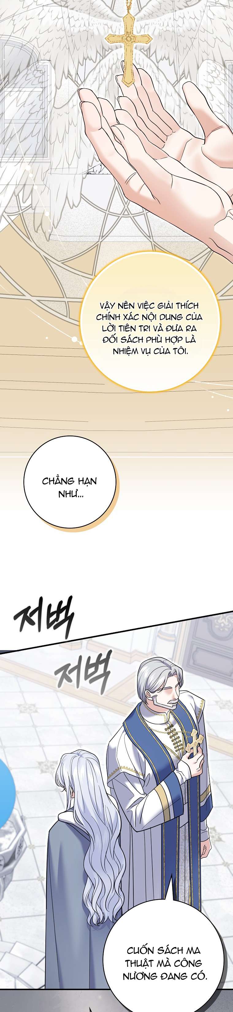 Vị Hôn Phu Phản Diện Cản Trở Con Đường Hoa Của Tôi Chap 50 - Trang 4