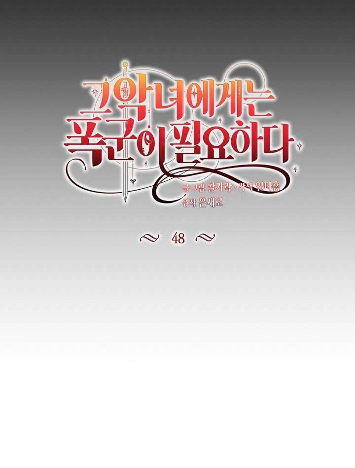 Ác Nữ Cần Bạo Chúa Chapter 48 - Trang 4