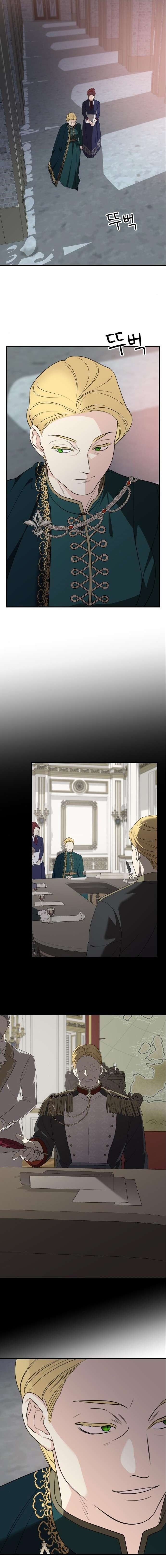 Gia Đình Chồng Quá Ám Ảnh Bởi Tôi Chap 77 - Trang 2