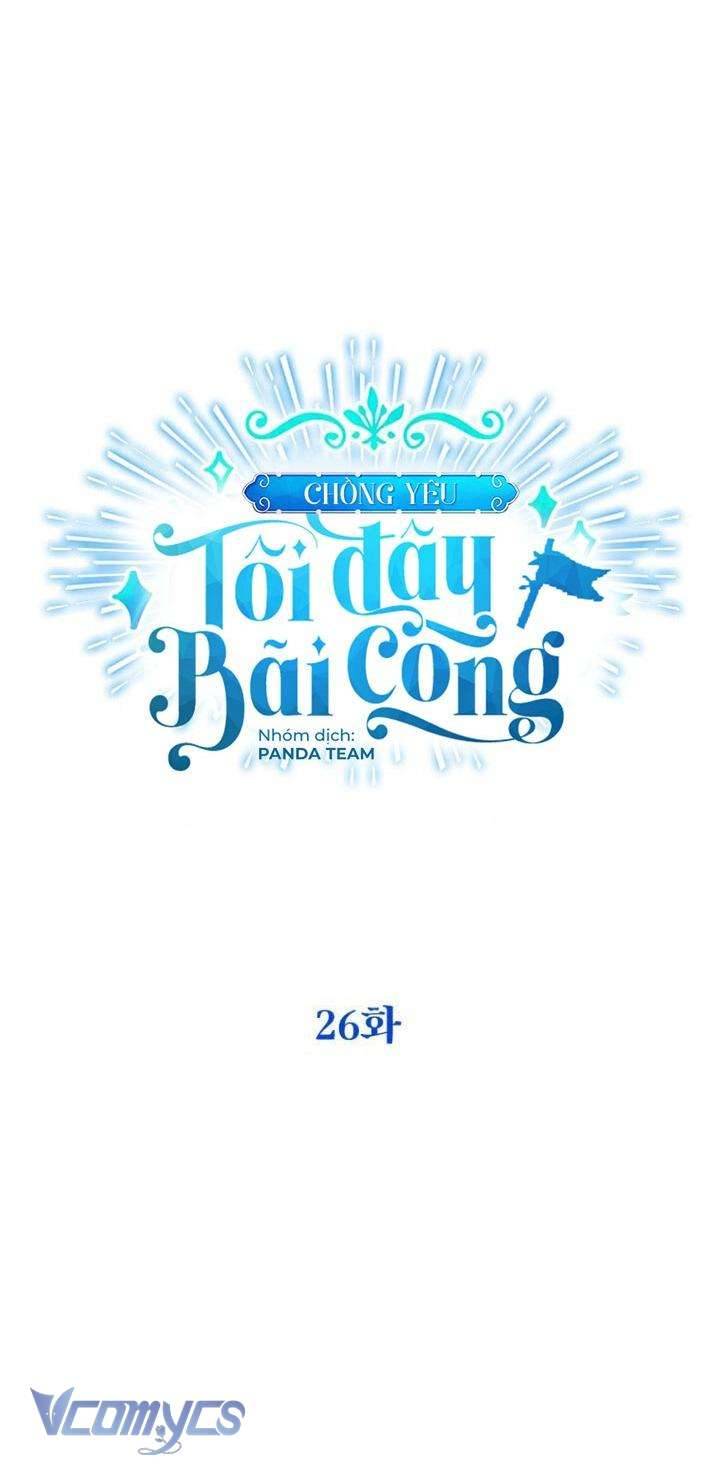 Chồng Yêu, Tôi Đây Bãi Công! Chap 26 - Trang 3