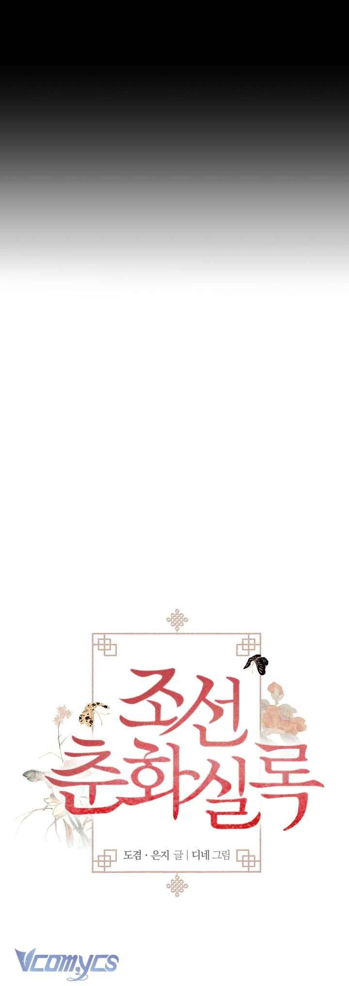 [18+] Biên Niên Sử Xuân Họa Thời Joseon Chap 16 - Trang 2