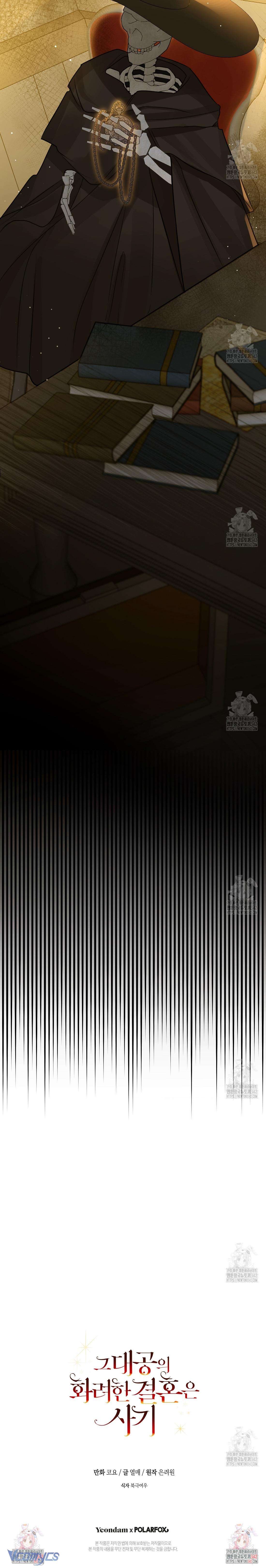 Cuộc Hôn Nhân Xa Hoa Của Đại Công Tước Là Giả Chapter 61 - Trang 4