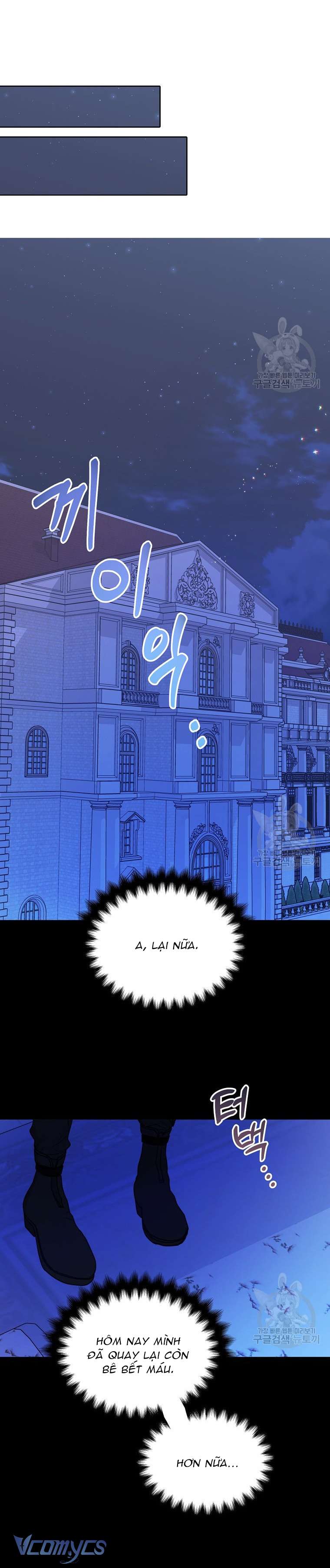 Bệ Hạ Xin Đừng Giết Tôi!!! Chap 96 - Trang 2