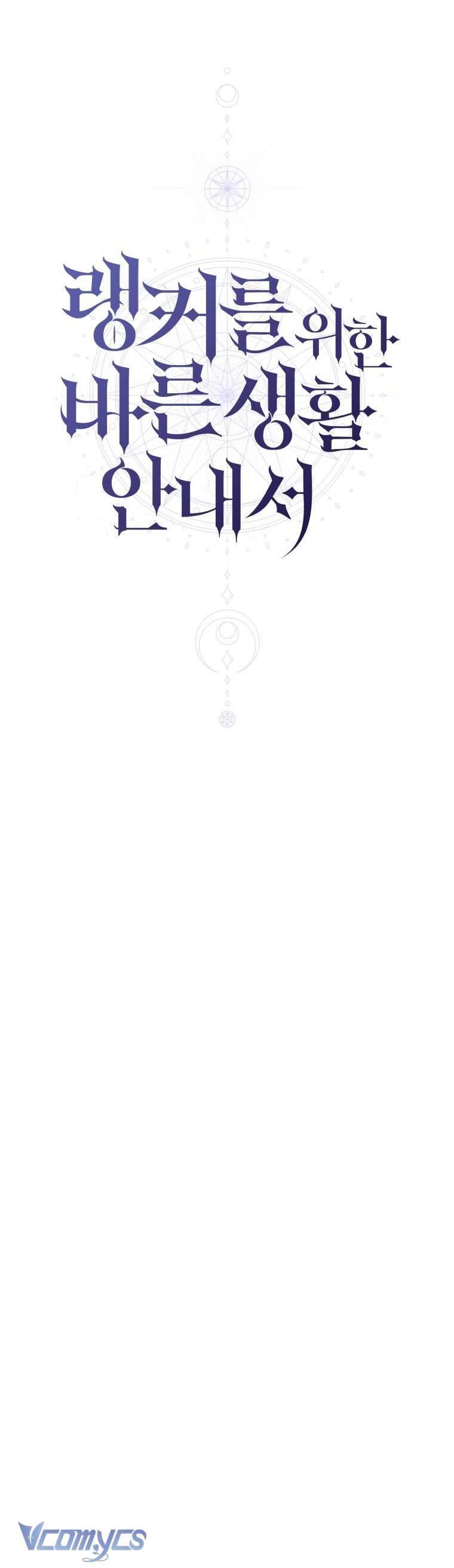 Hướng Dẫn Sinh Tồn Dành Cho Người Xếp Hạng Chap 30 - Trang 2