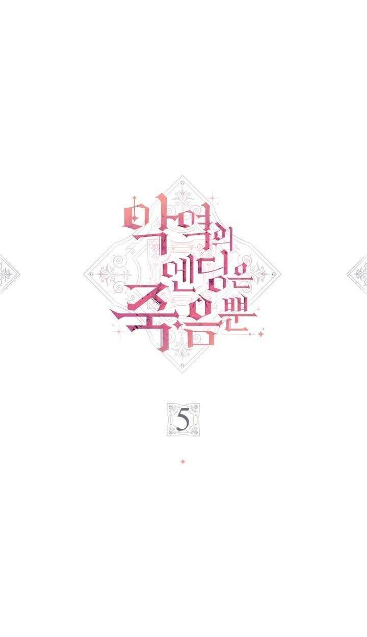 Kết Cục Của Nhân Vật Phản Diện Chỉ Có Thể Là Cái Chết Chapter 5 - Next Chapter 6