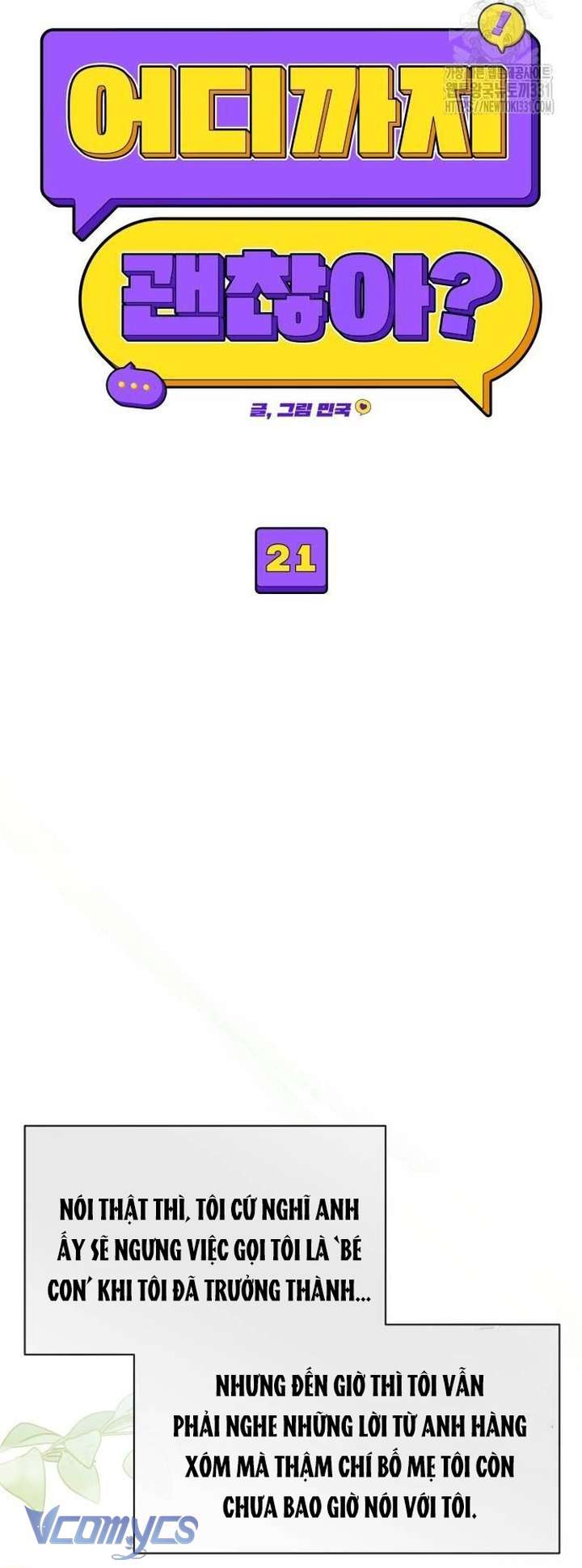 [18+] Cậu Ổn Đến Mức Nào Chap 21 - Trang 2