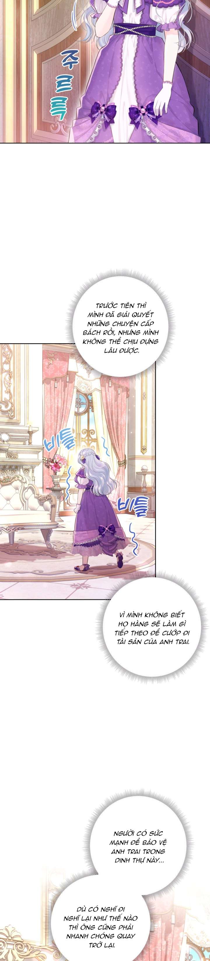 Anh Trai Mạnh Nhất Của Tôi Đã Mất Trí Nhớ Chap 7 - Trang 2