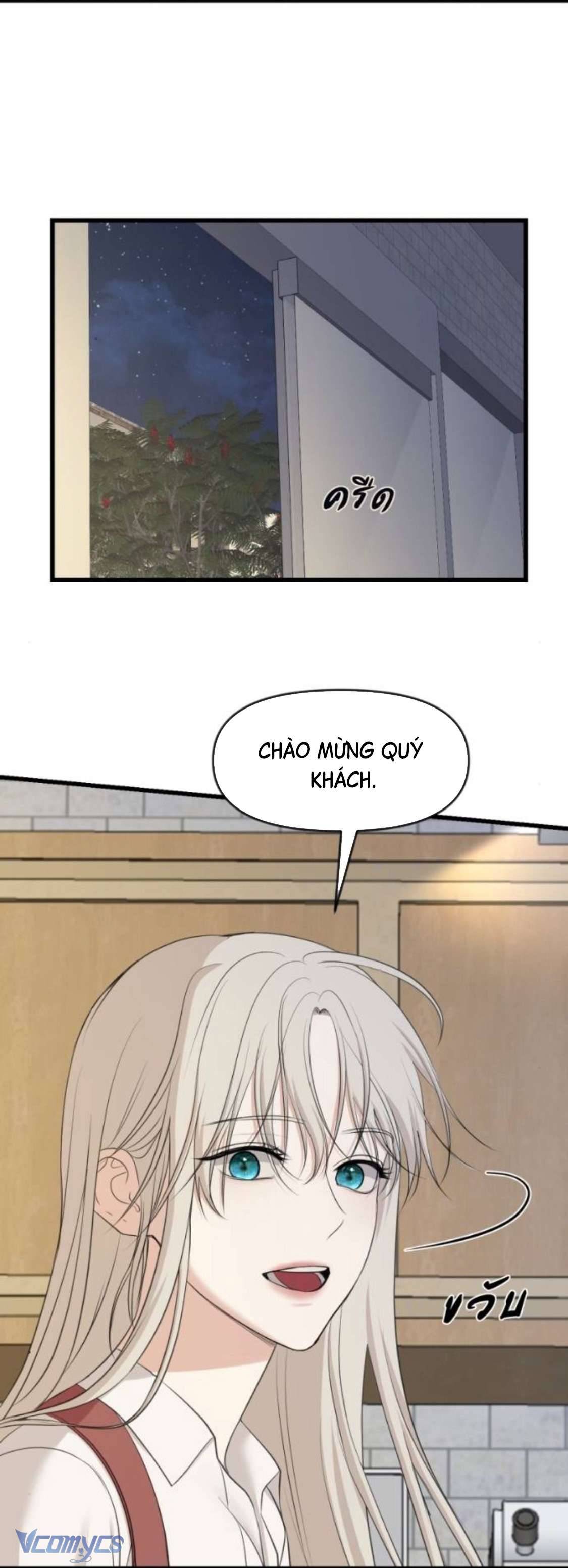 [18+] Một Năm Không Thể Chịu Đựng Được Chapter 2 - Next Chapter 3