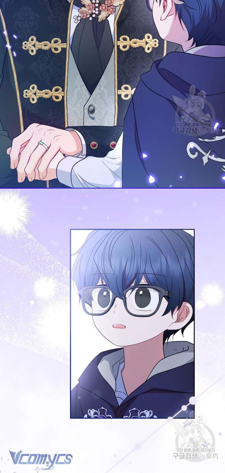 Được Yêu Thương Mà Còn Ngại Ngùng Sao! Chap 46 - Trang 4