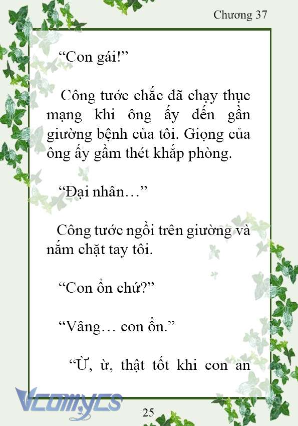 [Novel] Trở Thành Em Gái Của Nam Chính Tiểu Thuyết Đam Mỹ Chap 37 - Trang 2