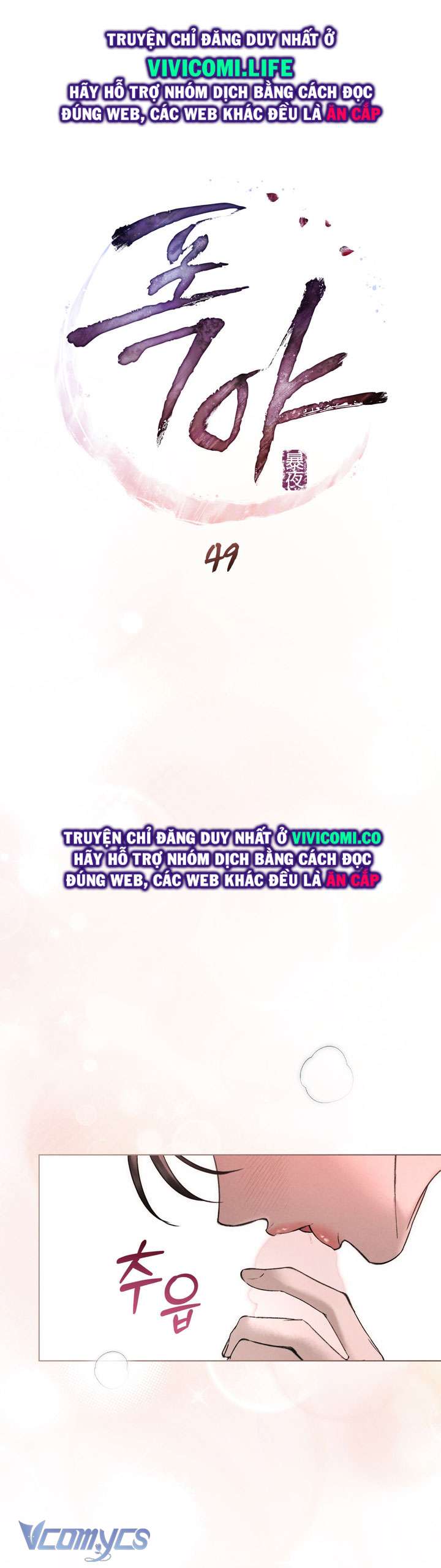 [18+] Đêm Giông Bão Chap 49 - Trang 2