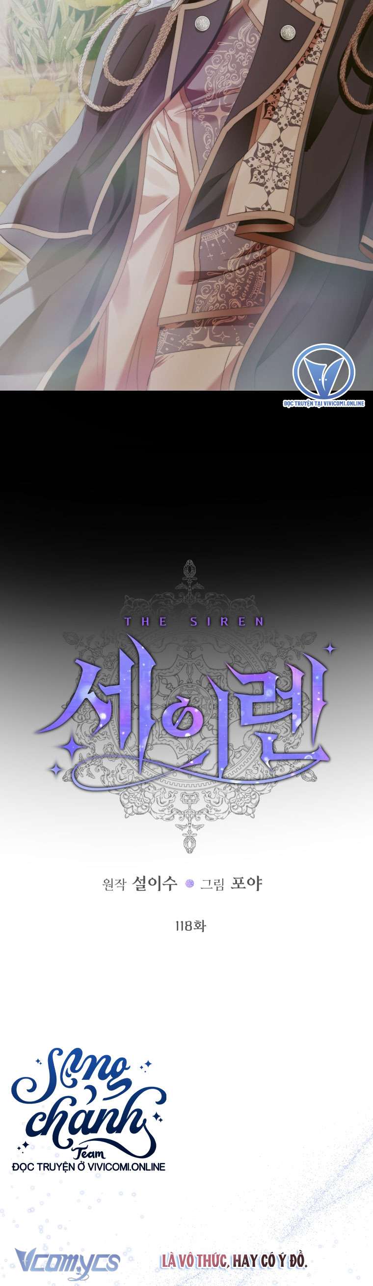 Siren: Trở Thành Gia Đình Của Nhân Vật Phản Diện Chapter 118 - Next Chapter 119